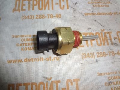 Датчик уровня охлаждающей жидкости Perkins CH12541 фото запчасти
