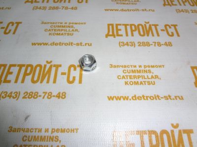 Гайка 2N2766 (340061, 168-7800, 1687800, 3E8018, 4333-1681948C1, 1681948, 1681948C1) фото запчасти