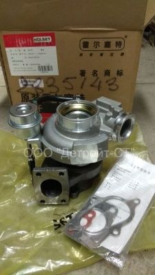 Турбокомпрессор 2835143 (4033347, 4956031) фото запчасти