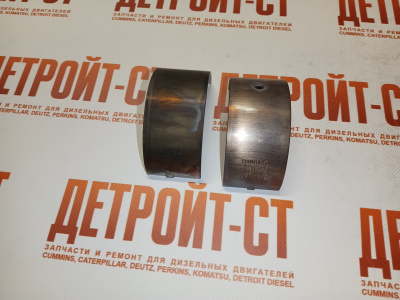 Вкладыши шатунные (STD) Cummins QSX/ISX 4089405 (4059447, 4925971) фото запчасти