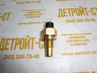Датчик температуры охлаждающей жидкости Cummins ISBe, 6CT, 6L 3979176 (C3979176, 3845N06-010-C1) фото запчасти