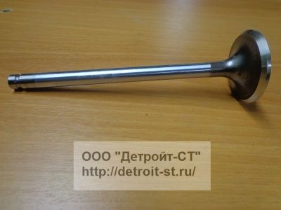 Клапан выпускной в сборе C3921444 Komatsu 6742-01-3000 фото запчасти