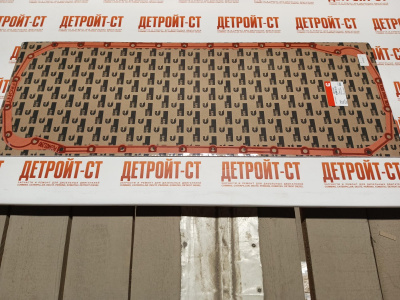 Прокладка поддона Cummins QSM/ISM/M-11 3401290 (3882733, 3820952, 3819980) фото запчасти