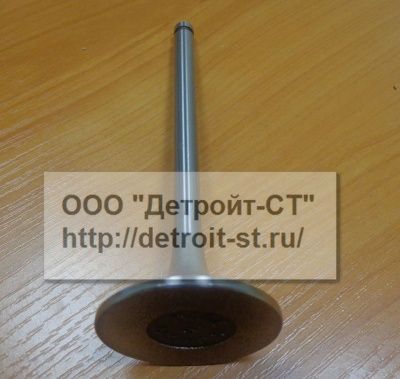 Клапан впускной Cummins B3.3 C6207414110 (6207414110, 6207-41-4110) фото запчасти