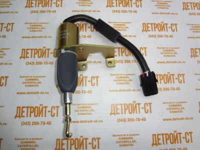 Клапан отсечки Cummins 5295567 (5292297, 4942879, C4942879) фото запчасти