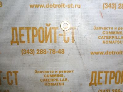 Шайба 3094023 фото запчасти