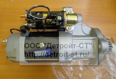 Стартер для Cummins ISM-11 и Cummins ISX-15 8200041 (19011507, 19011522) фото запчасти