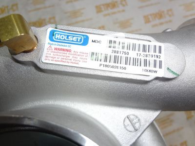 Турбина 2881750 фото запчасти