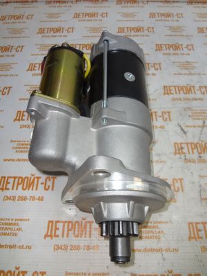 Стартер Komatsu 6526201-7076 (65.26201-7076, 300516-00015, 300516-00003, TT16582) фото запчасти