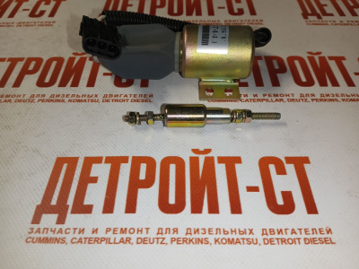 Клапан отсечки топлива Cummins 12V 3357411 (‎3355427, 2TB130805, 961000780034) фото запчасти