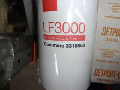 Фильтр масляный Cummins QSM/ISM/M-11 3318853 (3825970) фото запчасти