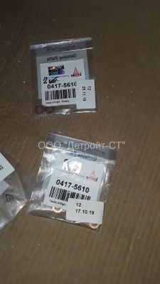 Уплотнительное кольцо 04175610 (0417-5610) фото запчасти
