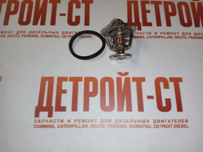 Термостат Cummins A1400, A1700, A2000, A2300 4900260 фото запчасти