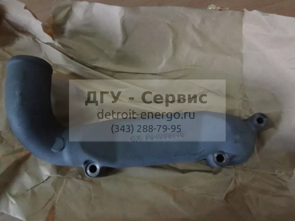 Водосборная труба 04209310 фото запчасти