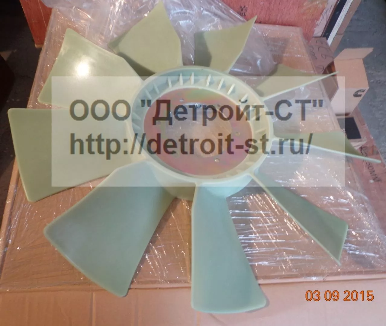 Вентилятор 204-0910 фото запчасти