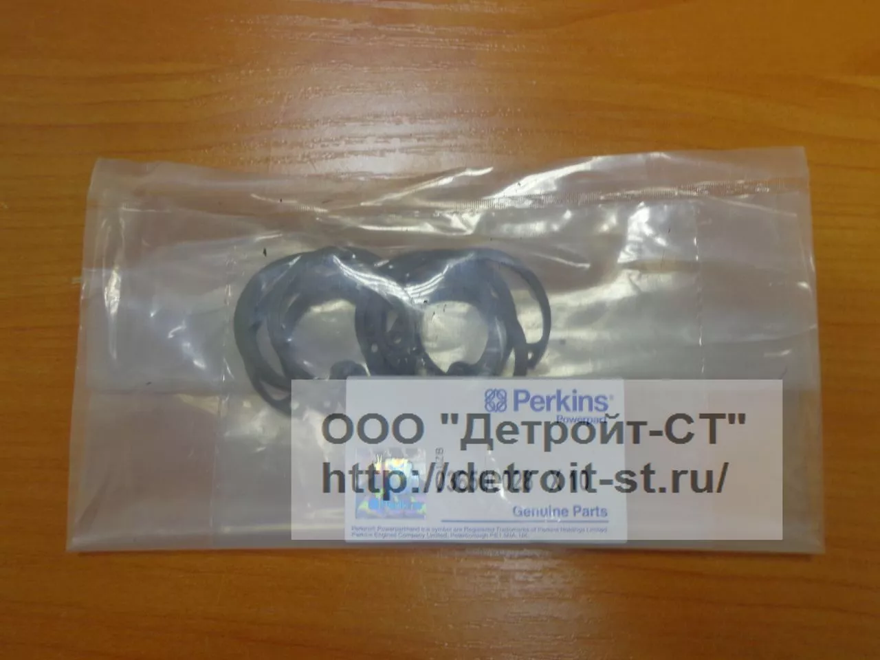 Стопорное кольцо пальца Perkins 036500028 фото запчасти
