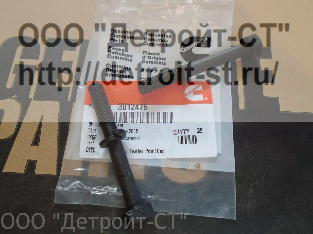 Болт Cummins 3012476 фото запчасти