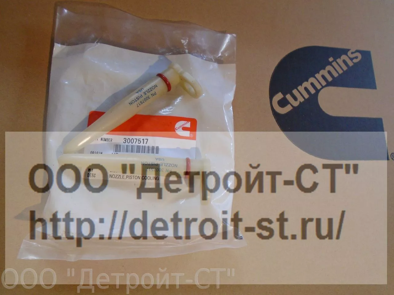 Форсунка охлаждения поршня Cummins KTA-19 3007517 (3002022) фото запчасти