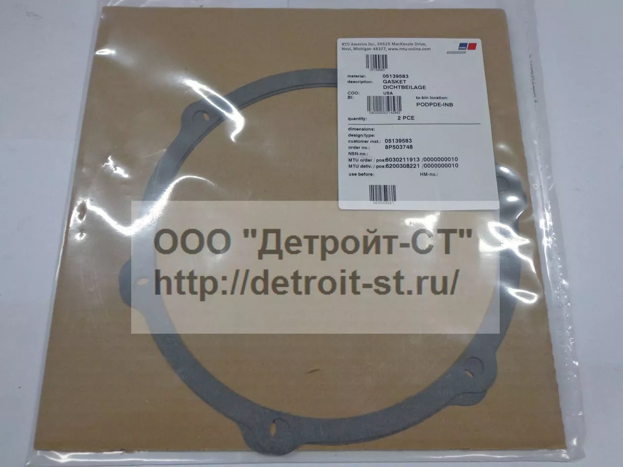Прокладка Detroit Diesel 5139583 фото запчасти