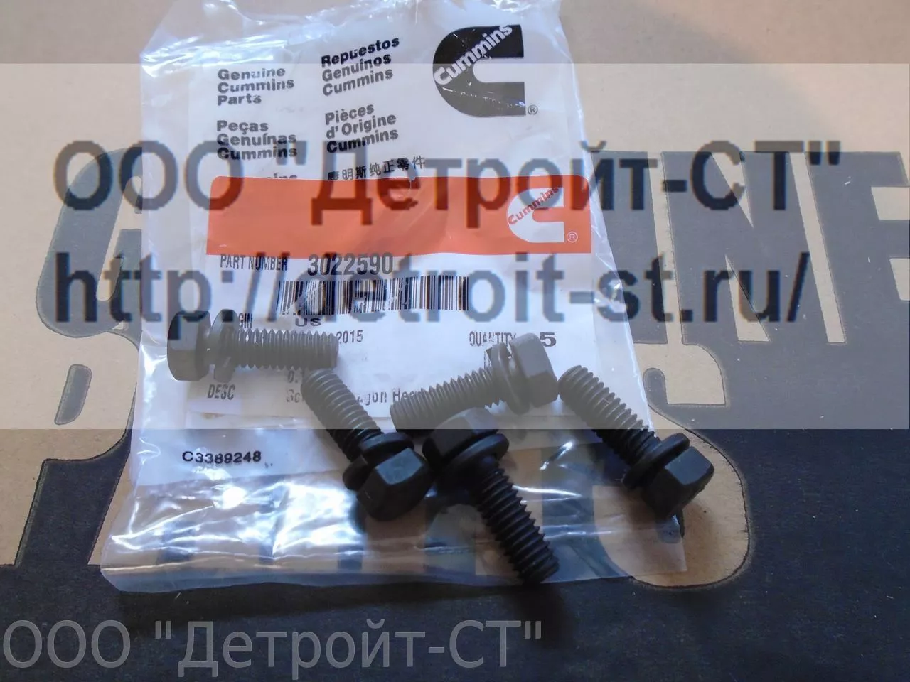 Болт Cummins 3022590 фото запчасти