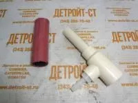 Насадка для измерения газов 3822567 фото запчасти