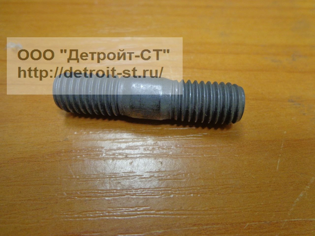 Шпилька крепления турбокомпрессора Cummins C серия, ISBe 3818823 (C3818823, CU3818823) фото запчасти