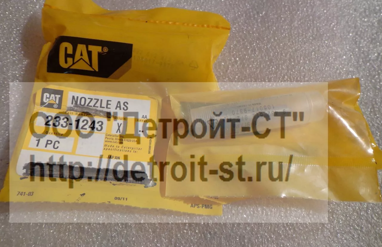 Распылитель Caterpillar, CAT 3066 233-1243 фото запчасти