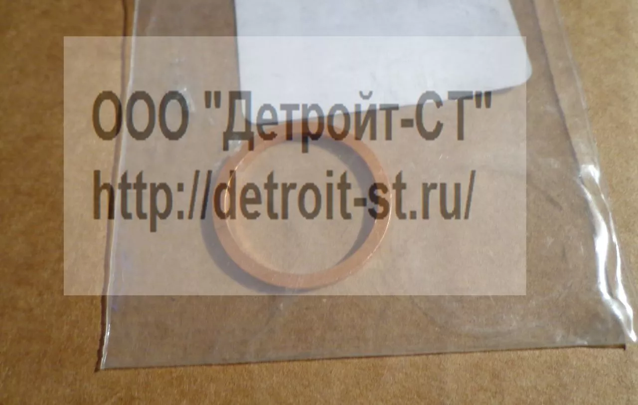 Прокладка Caterpillar 2Y5872 фото запчасти