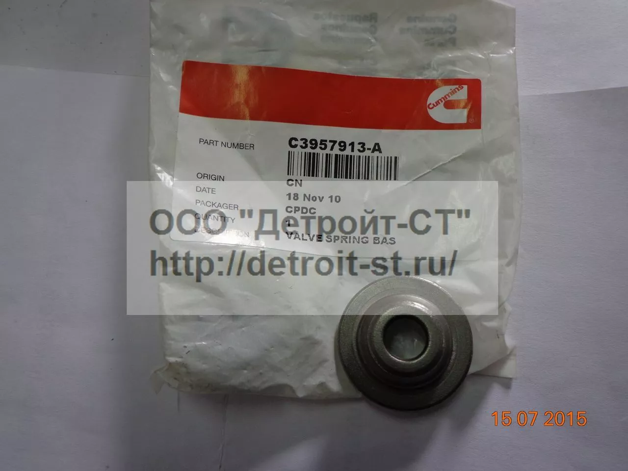 Сухарики Cummins 3957913 (3935038) фото запчасти