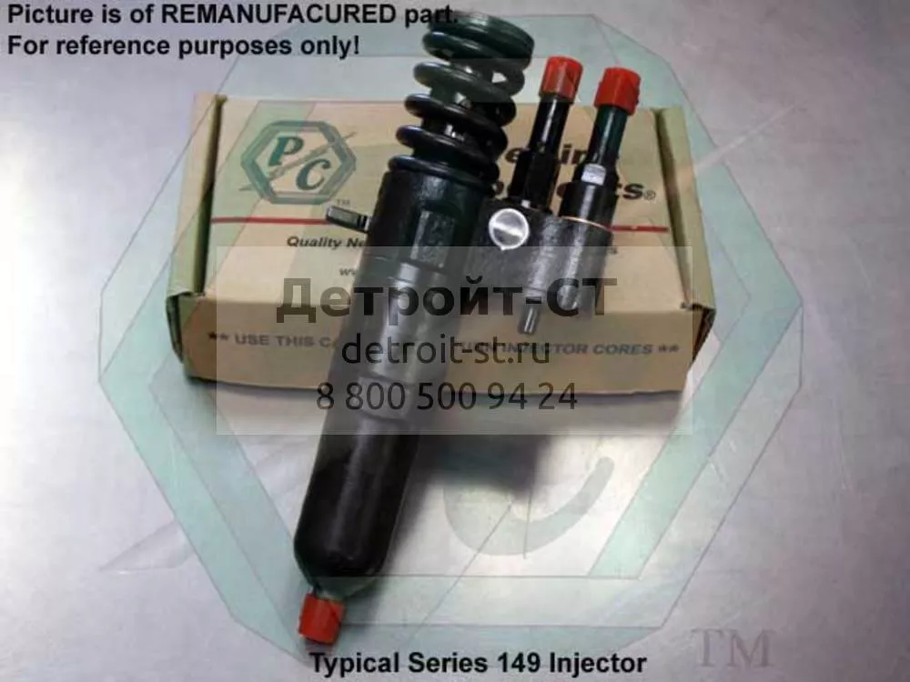 Форсунка для DD149 5227460 фото запчасти