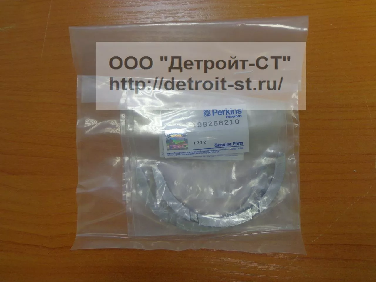 Подшипник упорный Perkins 199266210 фото запчасти