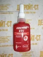 Герметик для заглушек 3375068 фото запчасти