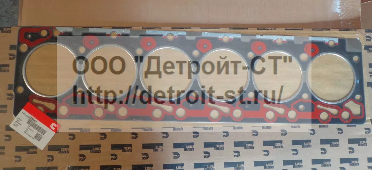 Прокладка ГБЦ 0,25 Cummins 3283337 (3921396, 3283000, 3915723, 3907058, 3915723, 3917359) фото запчасти