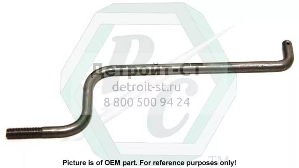 Link 5147090 фото запчасти