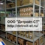 Болт Komatsu 6204-13-1610 фото запчасти