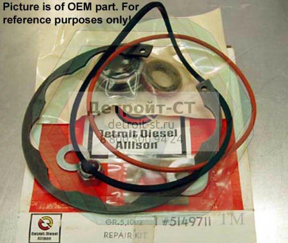 Repair Kit, Wtr. Pmp., 6 & 8V92 5149711 фото запчасти