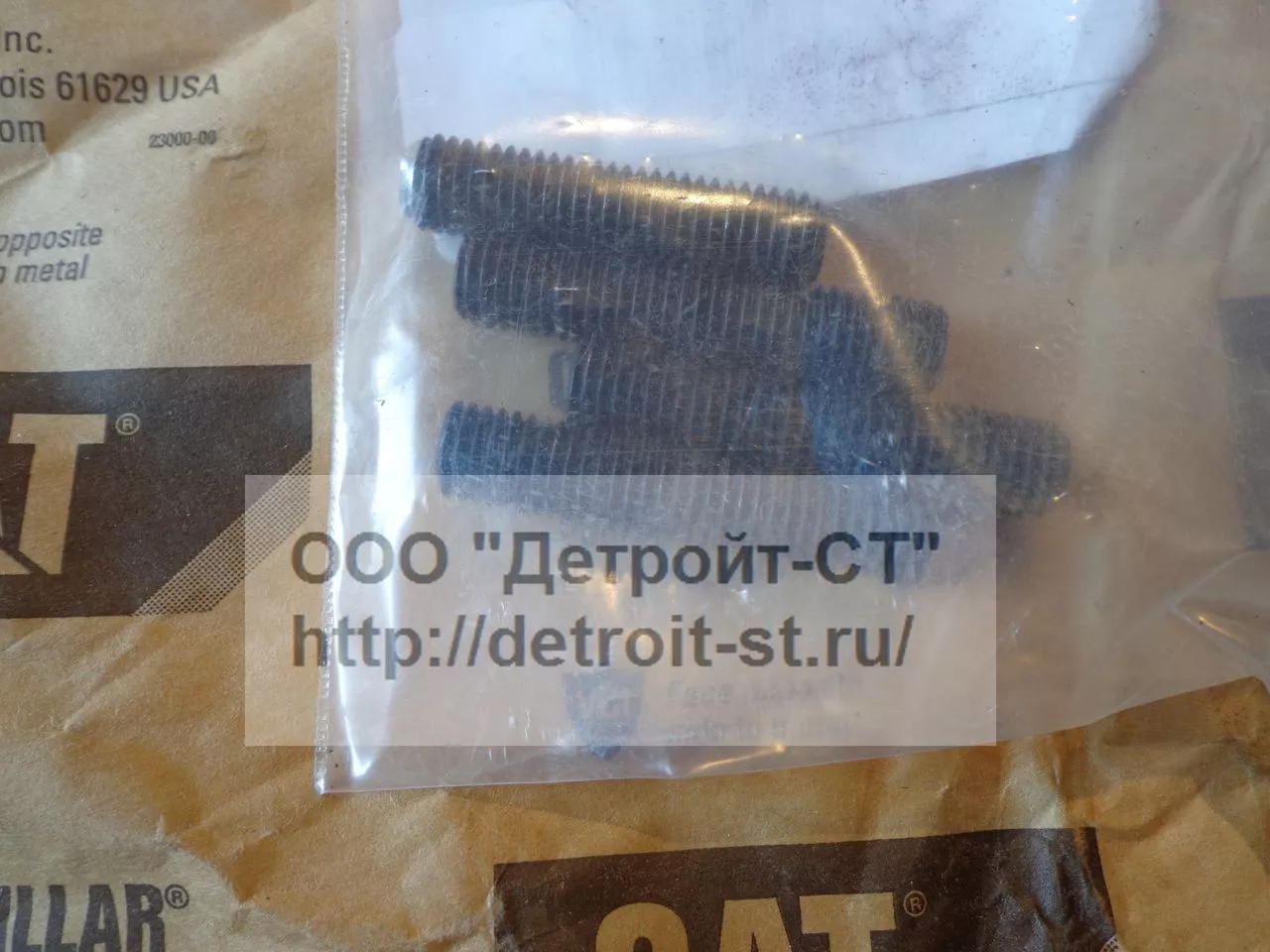 Шпилька крепления турбины Caterpillar, CAT C13 9X-8281 фото запчасти