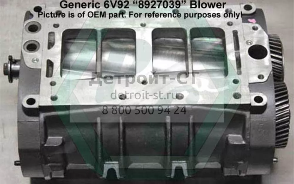 Blower, 6V92TAB, 100% Direct 8927039 фото запчасти