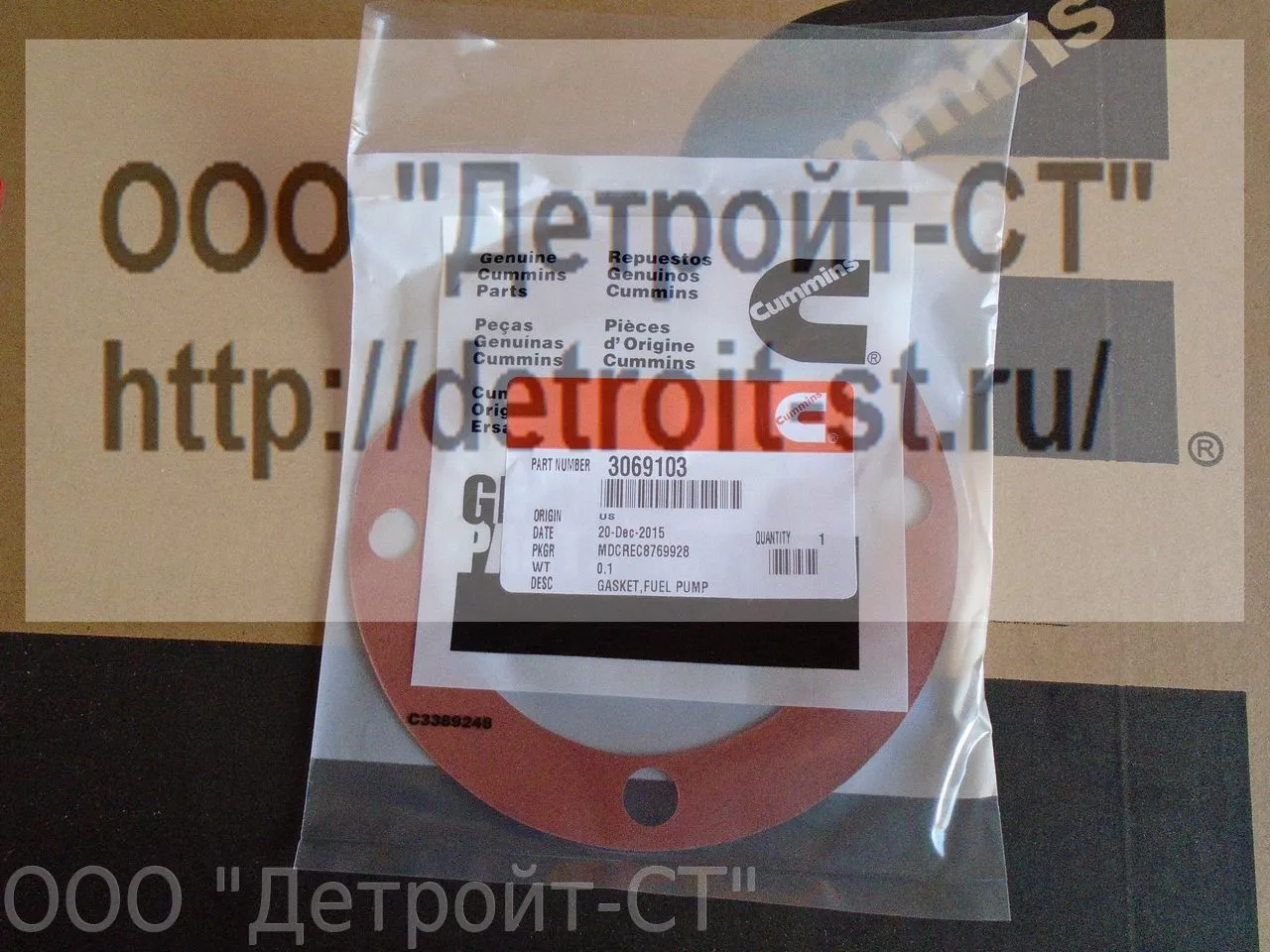Прокладка корпуса топливного насоса Cummins NTA855, N14 3069103 (156826, 103005, 200817, 3029087, 3035053, 3048341, 4026171) фото запчасти