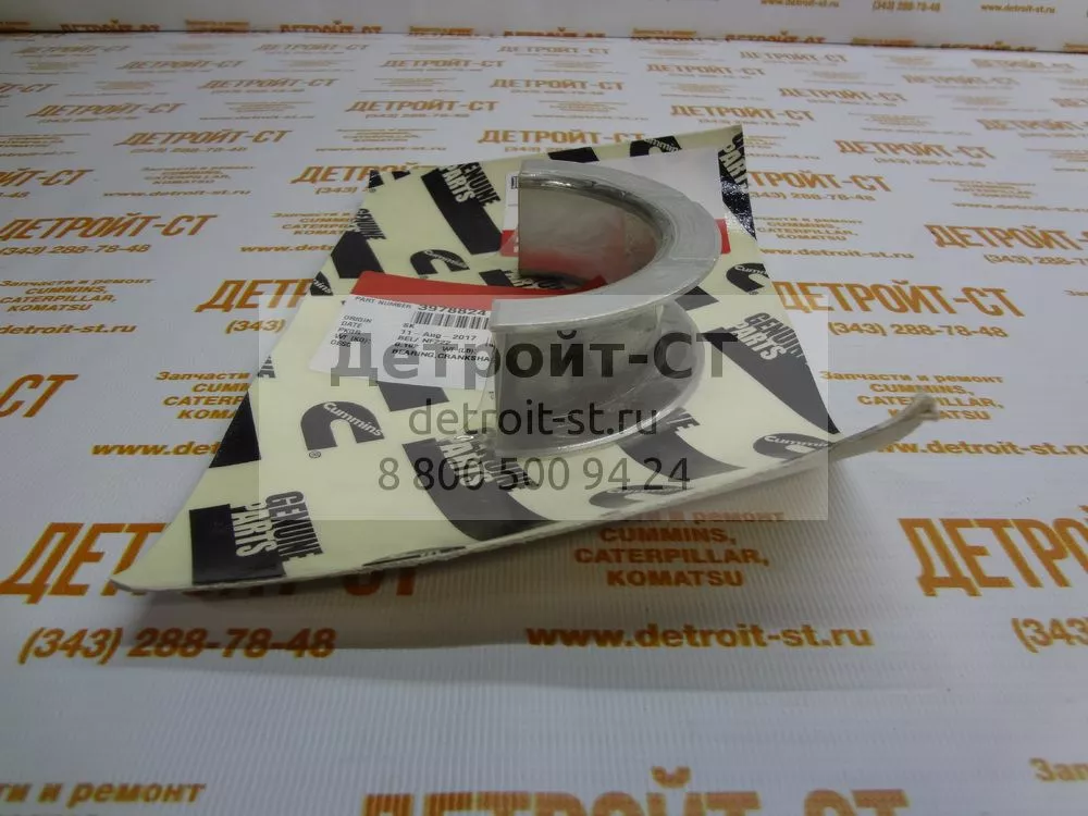 Вкладыши упорные Cummins ISBe-4,5 3978824 (3945528) фото запчасти