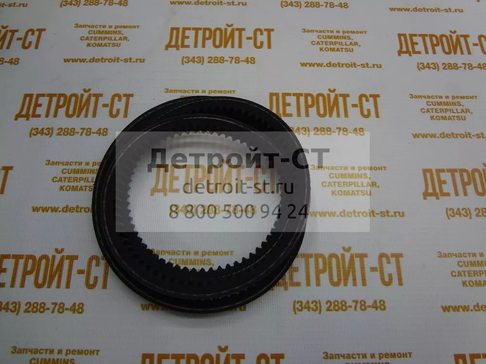 Ремень 178623 (замена: 3040303, 3807116, 134823, AV13x1120) фото запчасти