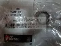 Седло клапана Detroit Diesel V71 5101101 фото запчасти