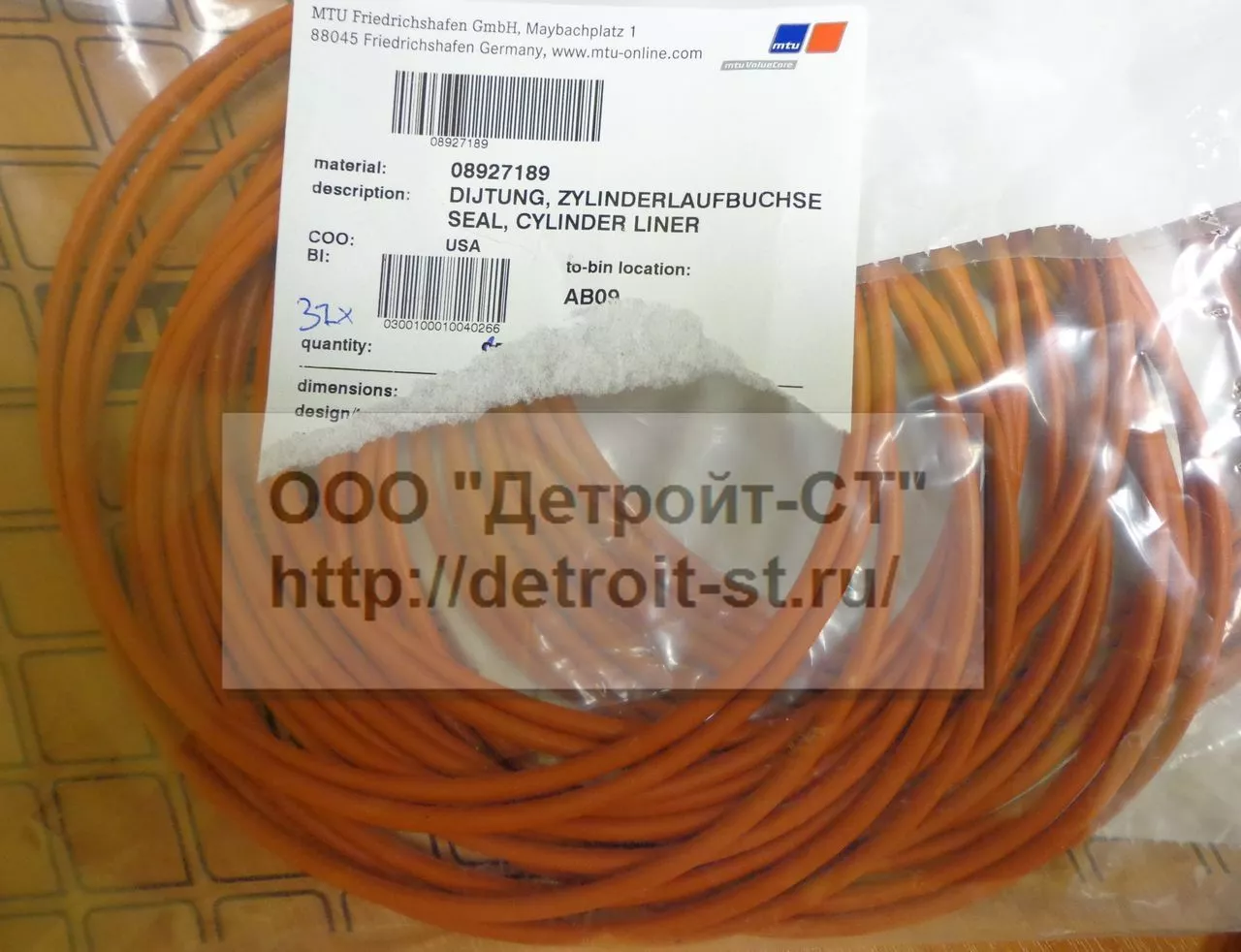 Уплотнение гильзы Detroit Diesel 92 series 8927189 фото запчасти