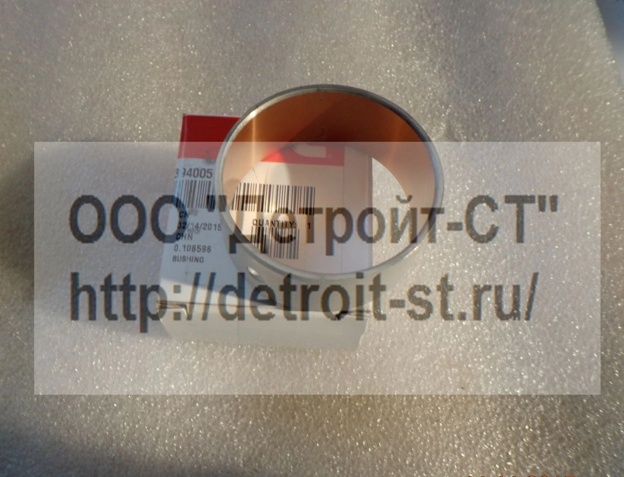 Втулка рапредвала Cummins 3940059 (6732-21-1410, 5298256, 3901306) фото запчасти