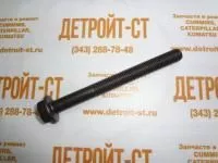 Болт Cummins 3927948 (4891353) фото запчасти