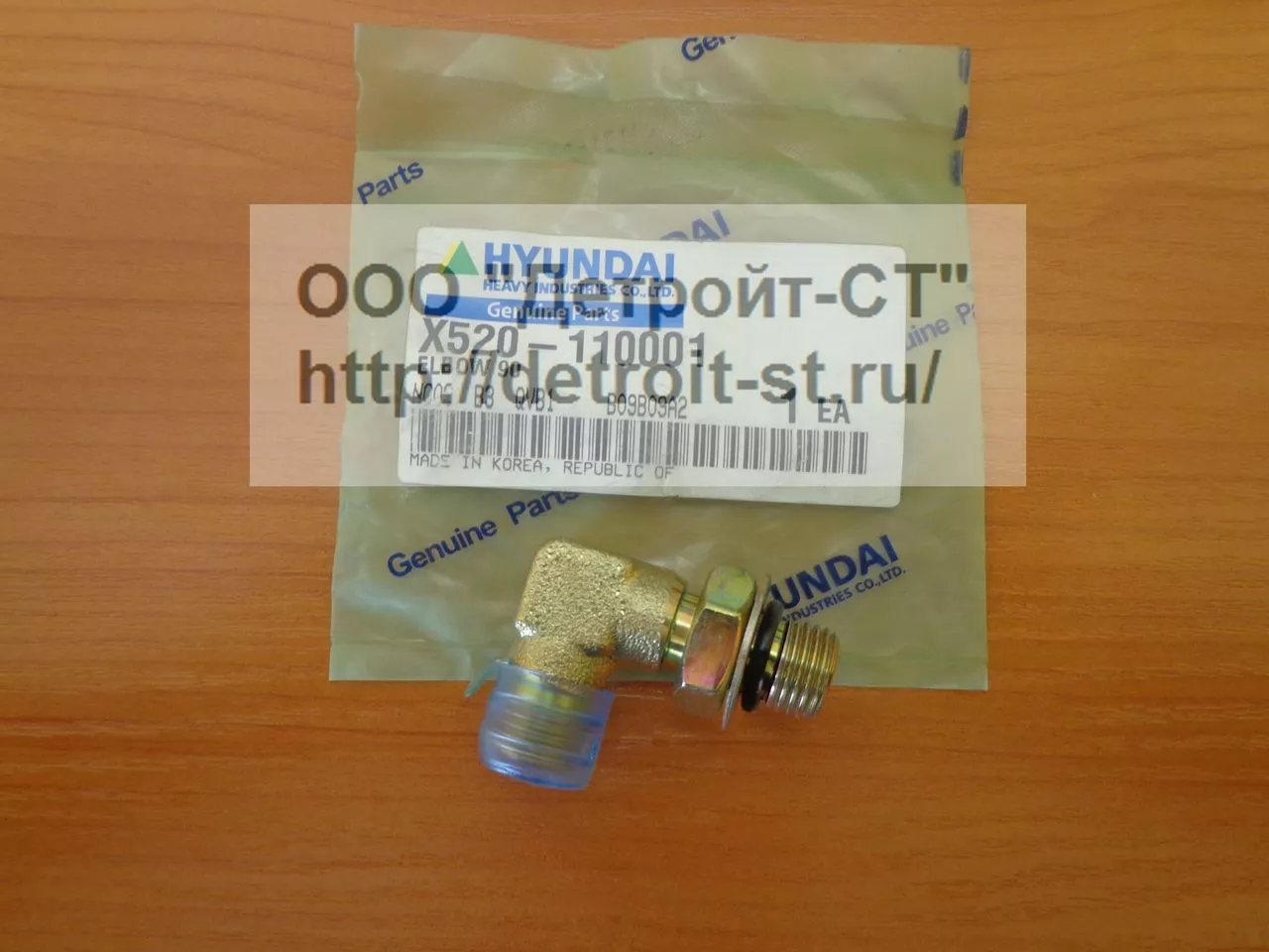 Штуцер X520-110001 Hyundai фото запчасти