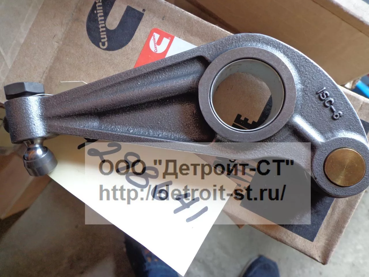 Коромысло впускное переднее Cummins QSX/ISX-15 (номера по замене: 4972818, 4298641, 4059412) фото запчасти